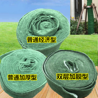 保溫保濕帶，大樹保溫材料，纏繞布  專業(yè)園林資材